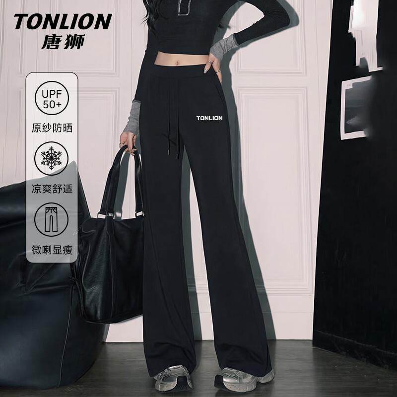 Женские охлаждающие брюки TonLion из ледяного шелка с защитой от УФ, слегка расклешенные