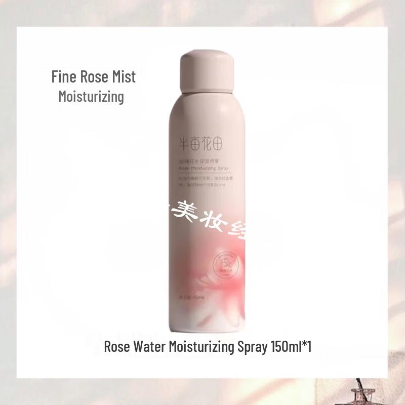 Увлажняющий спрей для лица Ban Mu Hua Tian Rose