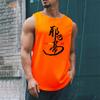 Muscleguys Men's Gym Clothing Summer Basketball Training Vest Slim Fit Fitness Breathable Sleeveless T-shirt Outdoor Workout