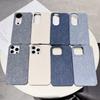 Applicable To IPhone16proMax Half Pack Denim Phone Case New Apple 15 Premium Sense Anti Fall Protection Case