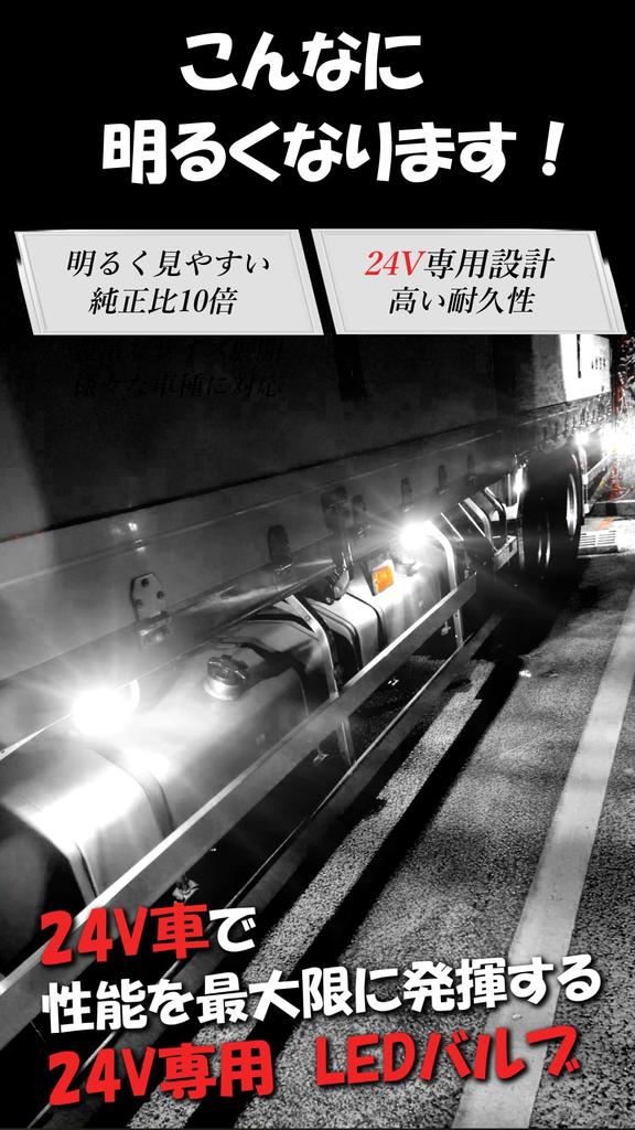 24V S25 T16 T20 Explosive Light Back Lamp Fog Lamp 180° Parallel Pin Large