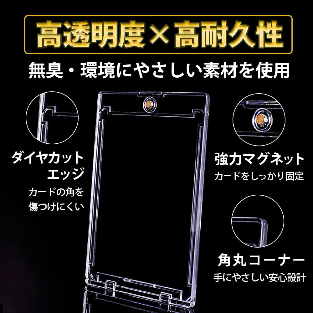 Magnet UV Magnetic Compatible with One and MTG Card UV Set B Loader, 35pt, Protection, Case, Storage, Display, Holder, Pokemon, Piece, Cards, Loader,