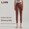 LAHN Цветные блоки Леггинсы для йоги с высокой посадкой и перекрестной талией - Подтягивающие бедра, Стройнящие, Фитнес-леггинсы с V-образным поясом