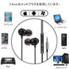 Wired Earphones 3.5mm with Mic Black