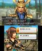 Samurai Warriors Chronicle 2nd 3DS -