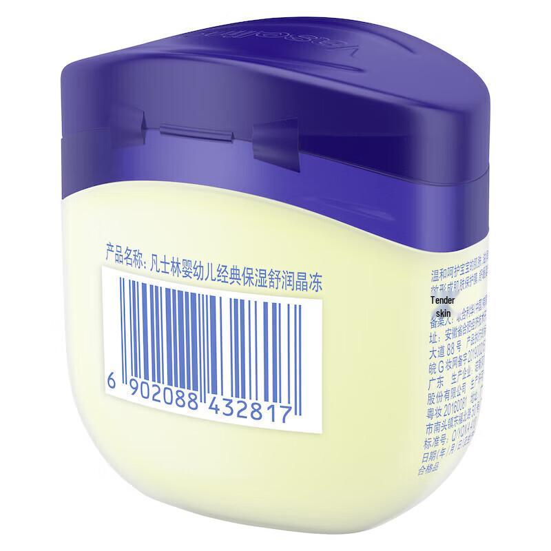 Vaseline Защитное желе для младенцев (100г)