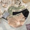 Women's Korean Style Pure Cotton Mid-waist Underwear Personality Cute Briefs
