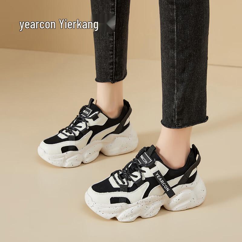 Женские кроссовки YIERKANG на массивной платформе