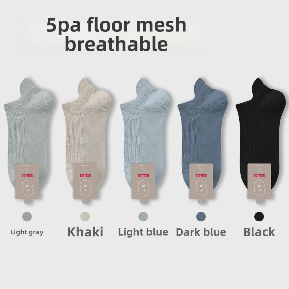 5 пар мужских летних сетчатых носков без косточек, впитывающих пот, дышащих, ультратонких, без каблука