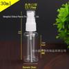 Transparent PET Plastic Spray Bottle - 30, 50, 100 Ml for Cosmetics, Perfume, and Alcohol.