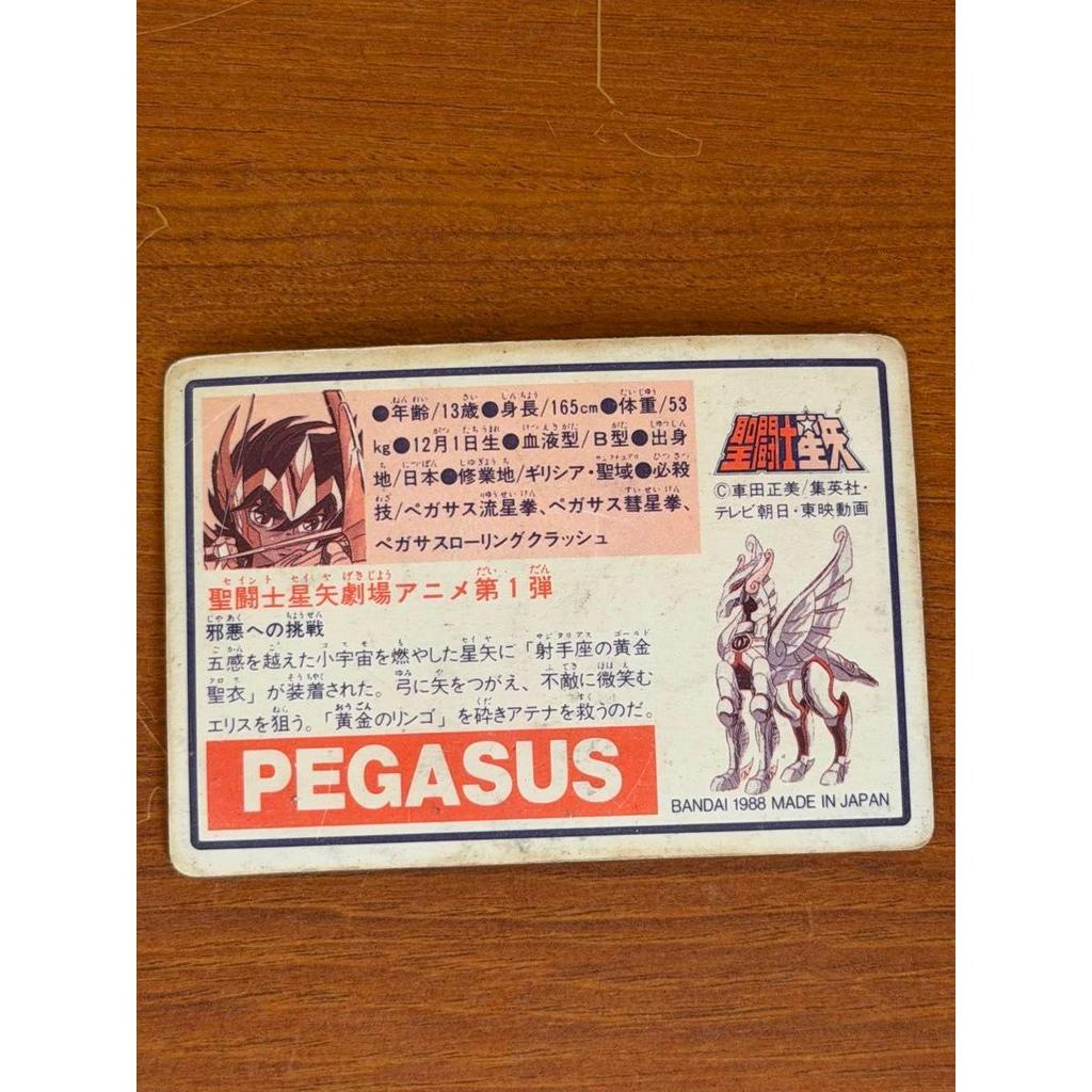 Б/у Карта Saint Seiya Carddass Сейя Стрелец Ретро Кира Призма