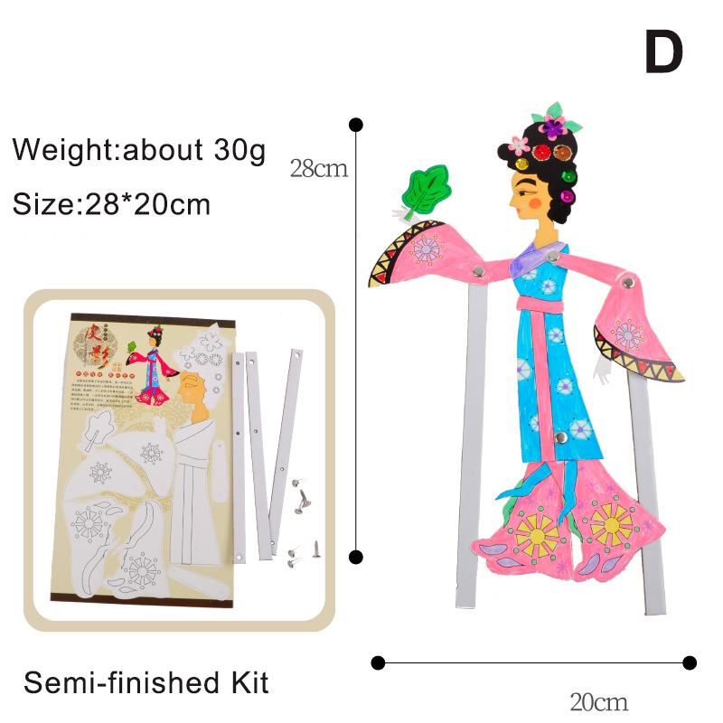 Набор для теневого театра своими руками ручной работы, материалы для поделок для детского сада, креативная детская игрушка