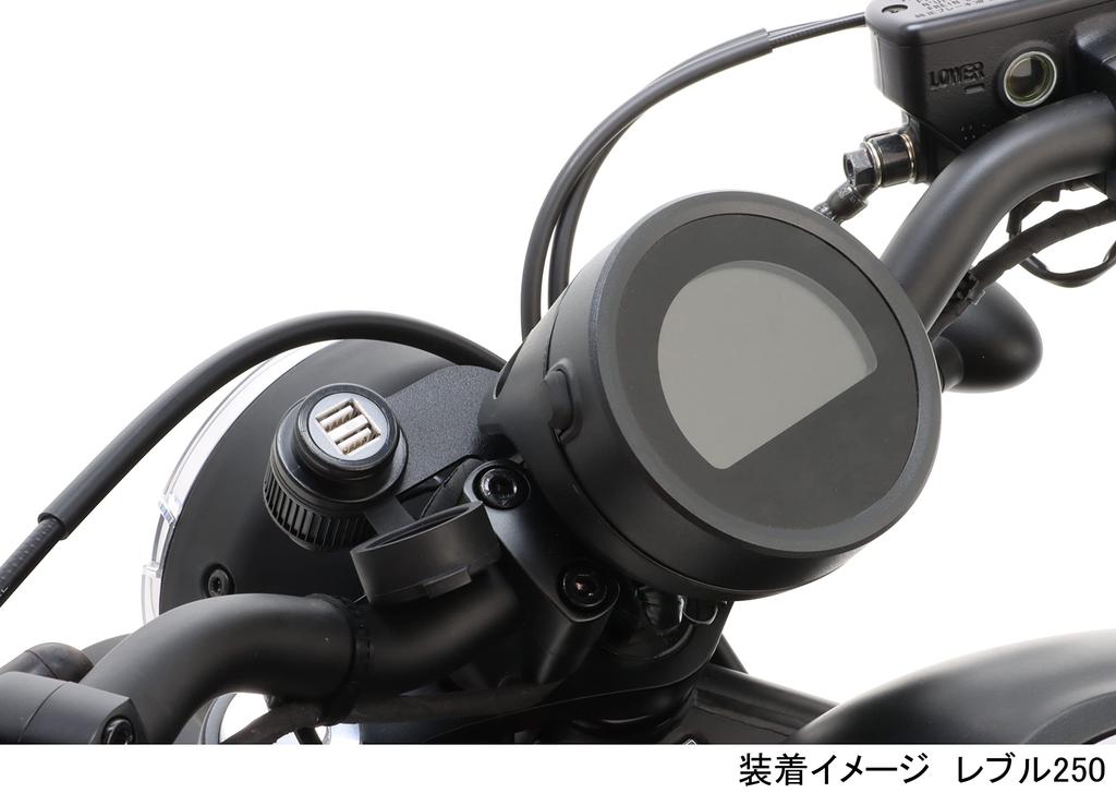 Комплект питания USB KITACO для K-TOUR Rebel 250 (MC49-1400001~1499999) и Rebel 500 (ПК60-1300001~) 80-757-18620