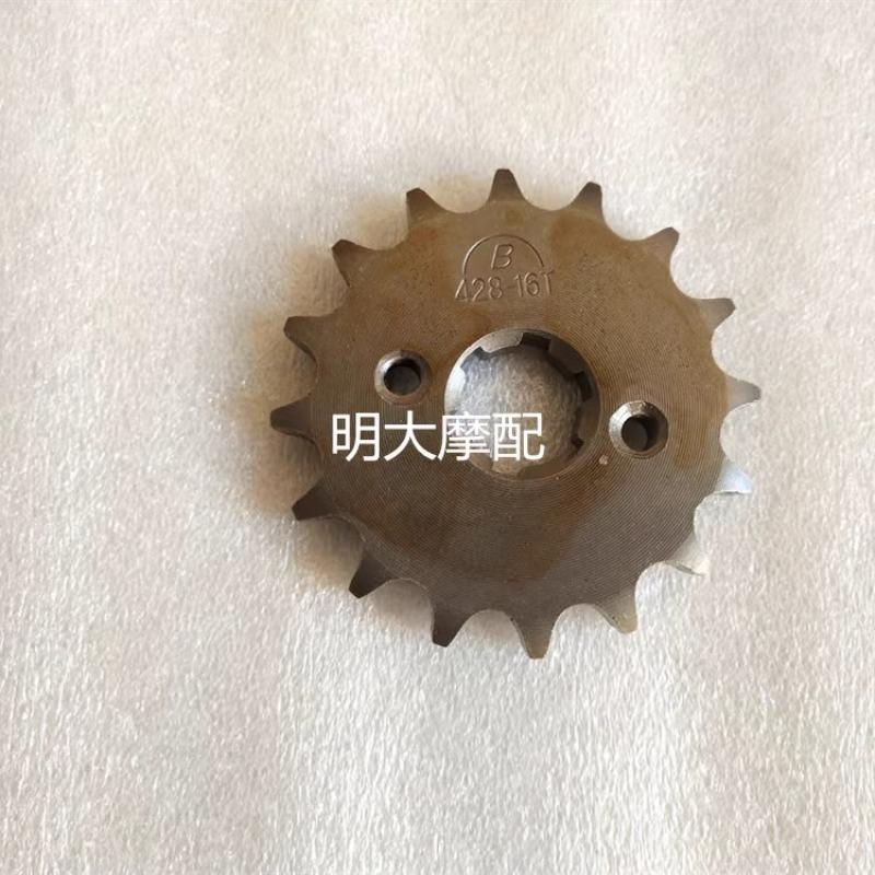 Передняя звезда 428H 16T задняя 49 зубьев для LIFAN KPS200 KPT200 KPR200 LF200-10R LF150 KPS KPT KPR 200 150 v16