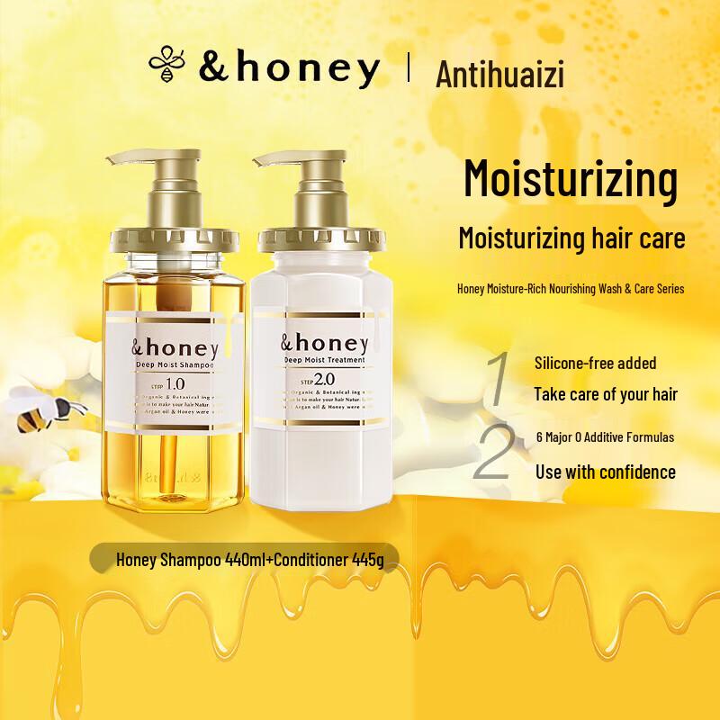 Andie Hana Hydrating Honey Shampoo & Conditioner Set