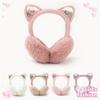 Cute Cat Ear Earmuffs for Teen Girls - Foldable Winter Ear Warmers, Sparkle Sequin Design, Solid Color, Polyester, Suitable for Ages 15+