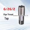 OIMG G1/8-28 Метчик для резьбы труб из нержавеющей стали
