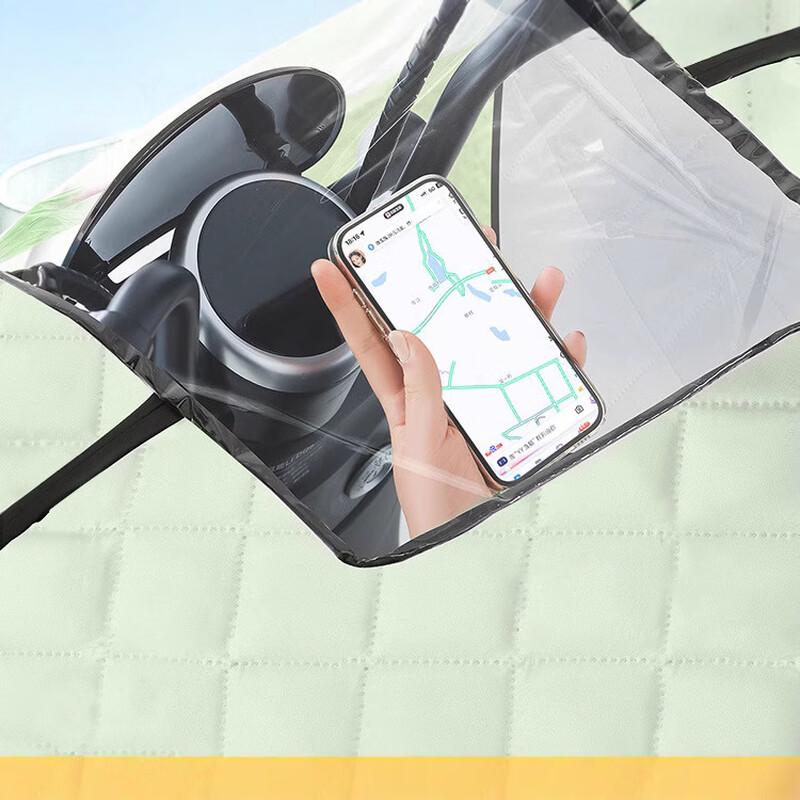 Electric Vehicle Windproof and Sun Protection Cover