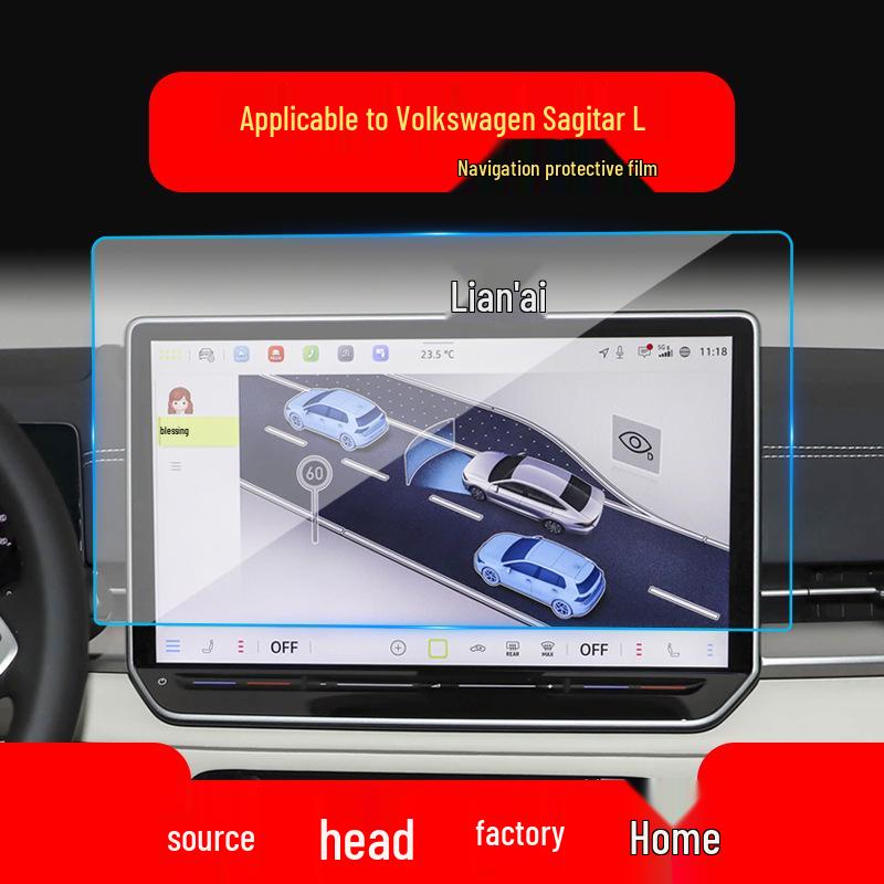 Закаленное стекло-защита для навигации и центрального экрана Volkswagen Sagitar (для 26 моделей)
