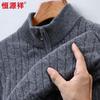 Men's 100% Cashmere Zipper Half-Turtleneck Jacquard Sweater
