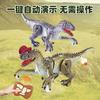 Детская игрушка динозавр с дистанционным управлением Велоцираптор с дистанционным управлением будет распылять ходьбу Большая имитация механическая игрушка для мальчика подарок