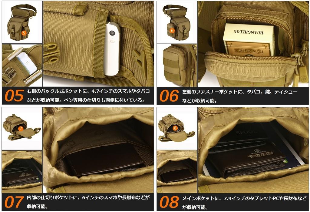 Phoenix Ikki Thigh Best Available In 6 Military Tactical Leg Work Leg Brown Bag, 2-Point Fastening, Fit, Colors, Camouflage, SWAT, Fan, Bag, Bag,