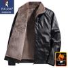 TUCANO Men's Casual Autumn/Winter Lapel Jacket
