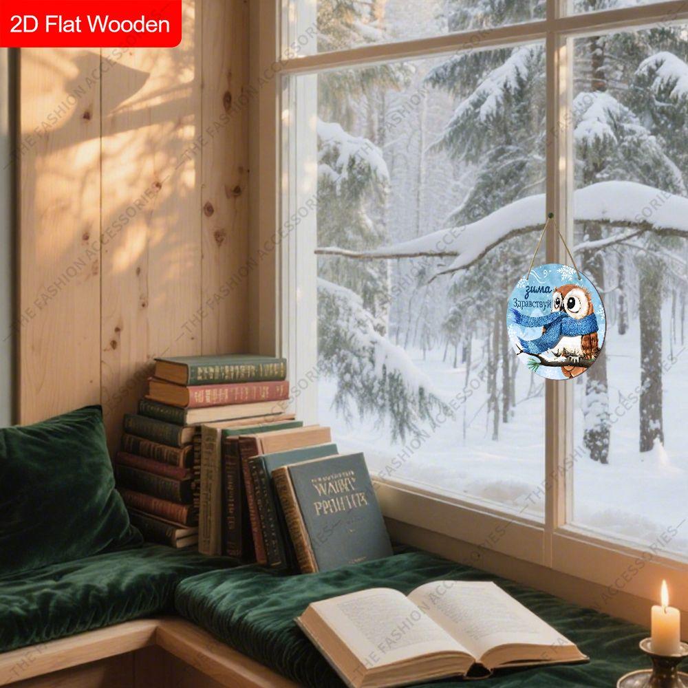 2D Flat Hanging Decorative Signs, Interior Wall or Door Decoration, Garden Decoration, Owl Pattern, Interesting Gifts for Family and Friends