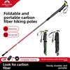 Carbon Fiber Folding Trekking Pole Adjustable Length Non-slip Grip for Hiking Outdoor Use-Professional Drop Shipping