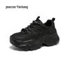 Женские ретро-кроссовки на платформе в стиле «папины» Yierkang