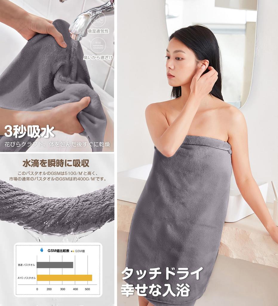 Банные полотенца Большие быстро впитывающие воду мягкие из микрофибры прочные после ванны вода быстро впитывающая антибактериальные и дезодорирующие [Набор из 3 штук AYO, серый, 70140 см]