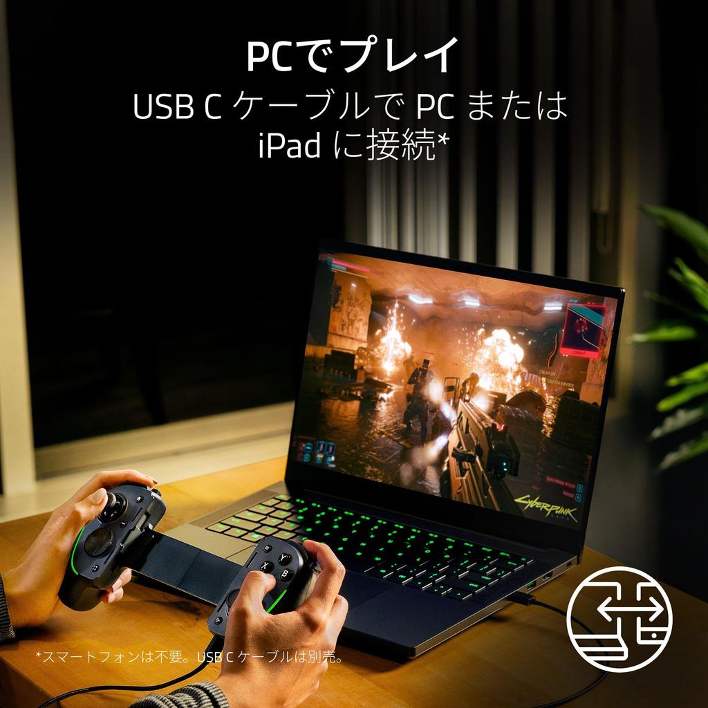Ультрамобильный игровой контроллер Razer Kishi Управление через USB Телескопический мост совместим с планшетами с задержкой до дюймов Заряжайте свой телефон во время игры