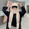 Корейская версия осенне-зимней шапки, шарфа и перчаток одним предметом, из трех частей, теплая и защищающая от холода, шарф, милая модная плюшевая шапка с защитой ушей