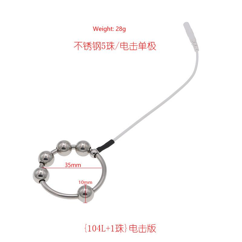 Кольцо из нержавеющей стали с бусинами, электрошоковое кольцо для пениса, униполярные аксессуары, импульсные игрушки для взрослых, инструменты для страсти, товары для взрослых
