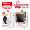 Быстрое зарядное устройство PD 55 Вт: 3 USB + 3 порта PD с QC3.0 для вилок EU, UK, AU