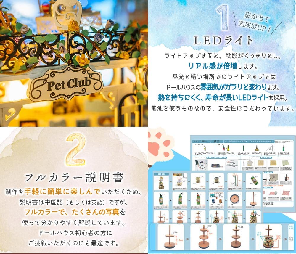 Moin moin Кукольный домик Миниатюрный набор для ручной работы Набор для зоомагазина с множеством цветов Кошка Собака Животное Цветок Подсолнух Светодиодная подсветка Акриловый чехол Фигурка животного