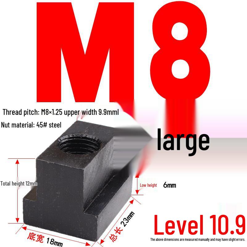 Канфей Гайка Т-образная сталь 45# для болтов M6-M20