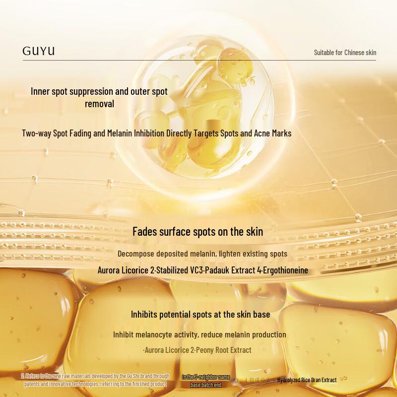 Guyu Light Sense Whitening Spot Fading Trial Kit