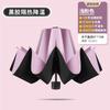 High-value Three-fold Automatic Umbrella Outdoor Sunscreen Parasol Comfortable Ring Buckle Long-handled Umbrella Weather and Rain Women