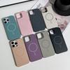Soft PC Shell Couple Anti-fingerprint Solid Color Cute New Skin-feel Hard Shell Internet Celebrity All-inclusive Light Luxury Mobile Phone Case
