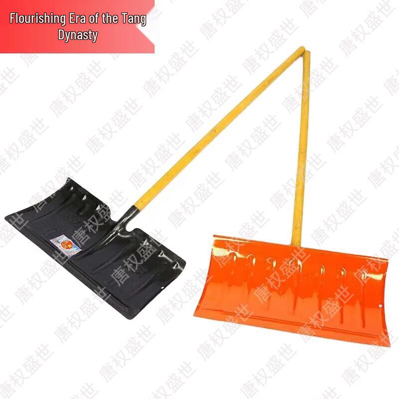 Tangquanshengshi Outdoor Utility and Snow Removal Tools