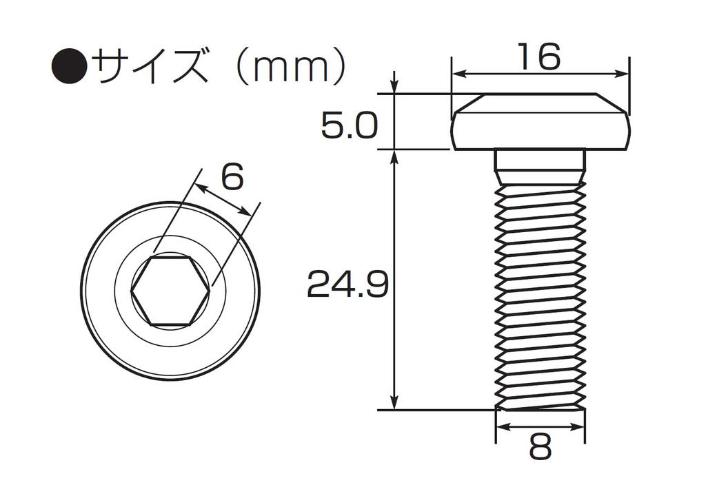 KITACO Rotor Bolt K-PIT Steel M8 x 25P1.25 (1 piece sold) Yamaha Type Cygnus X/SR Majesty 250YZF-R25T Max etc. 70-500-73001
