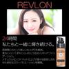 REVLON Жидкая тональная основа Color Stay Makeup для сухой кожи 30 мл 180 цветов: [Элемент]
