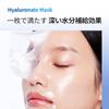 MEDIHEAL OFFICIAL Маска с гипергиалуроновой кислотой, большая емкость, 10 шт. Маска с гипергиалуроновой кислотой, увлажняющая, для блеска, сухая кожа, увлажняющая, корейская упаковка
