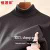 Hengyuanxiang Men's Fine Spun 100% Wool Turtleneck Sweater
