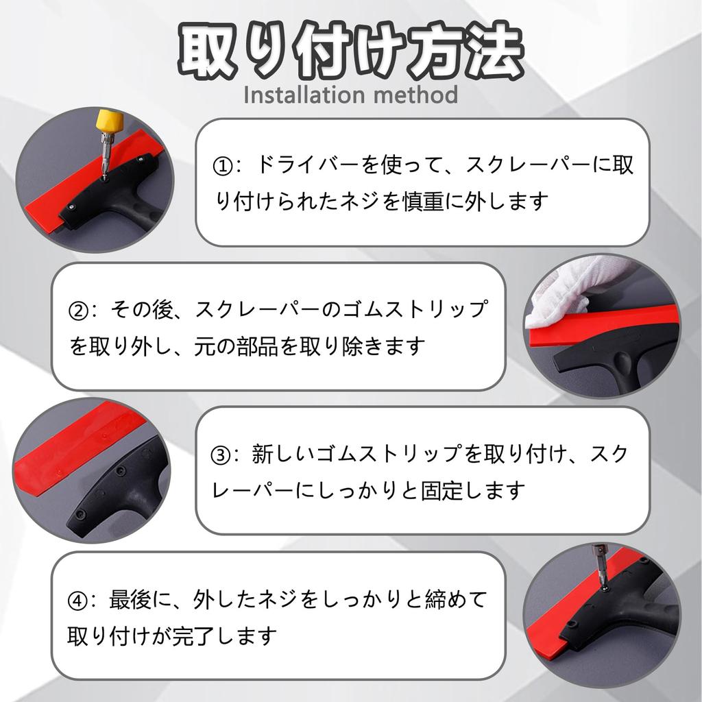 TokTech Squeegee Car Film Spatular Spatular Film Installation Spatular Film Heater Film With Blade Installation Tool for Water Drain P