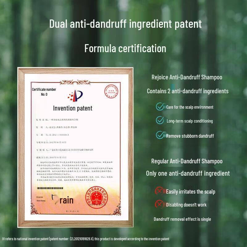 RACLEN Шампунь от перхоти и для восстановления с ароматом лесного дерева