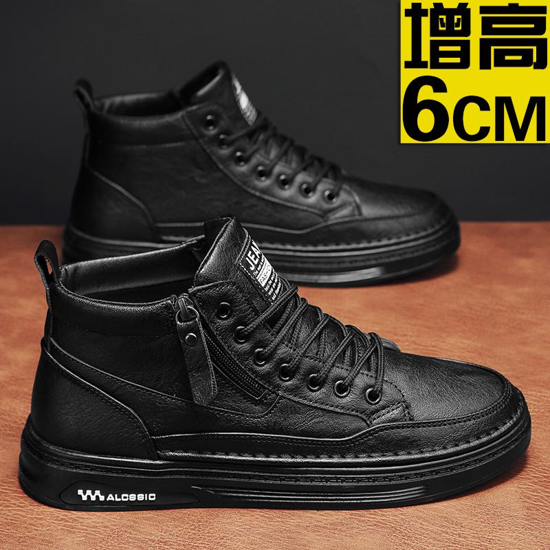 High-top shoes winter velvet thickened warm cotton shoes fur integrated labor insurance casual leather shoes