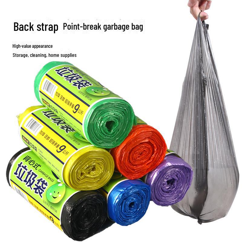 Portable Black Vest-Style Garbage Bags, Thickened New Material, Large Size, Household Point-Break Design.