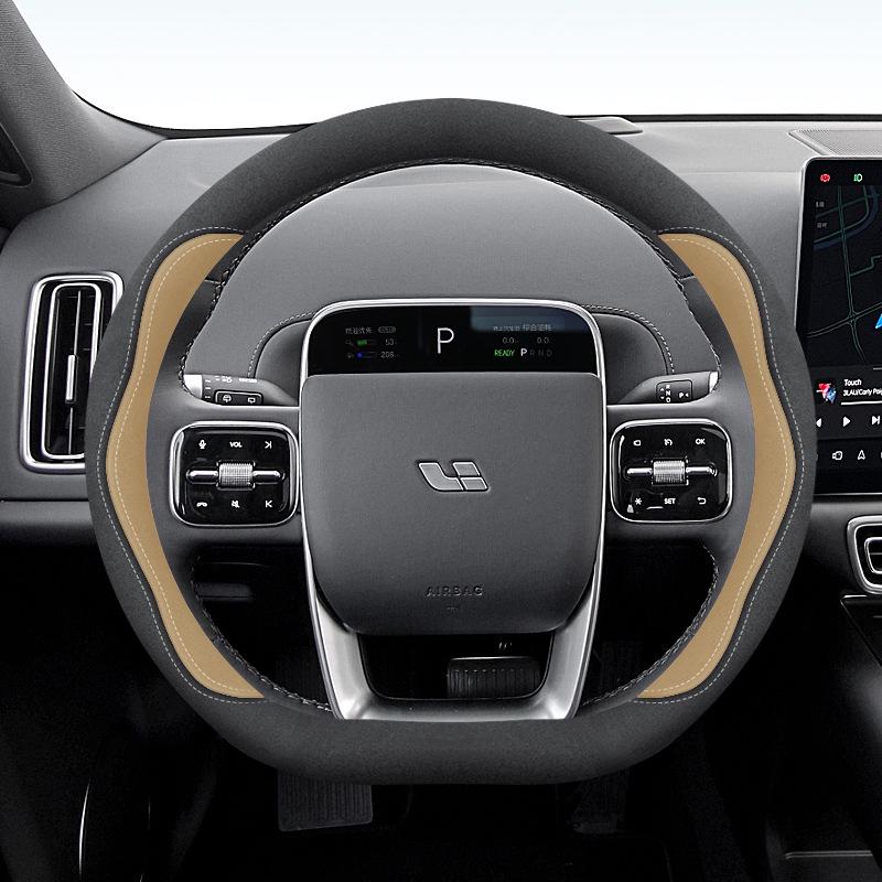 Ideal Genuine Leather Steering Wheel Cover for L6/L7/L8/L9 and Ideal ONE - Suede Car Interior Accessory